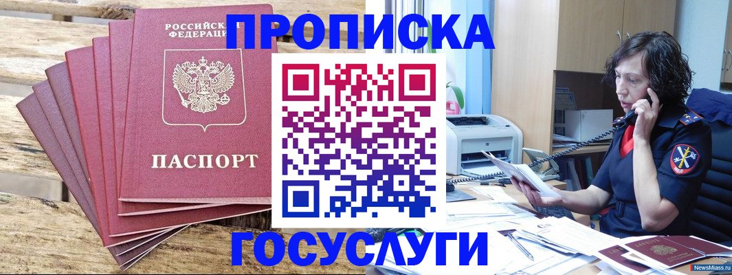 форма 3 в Таре