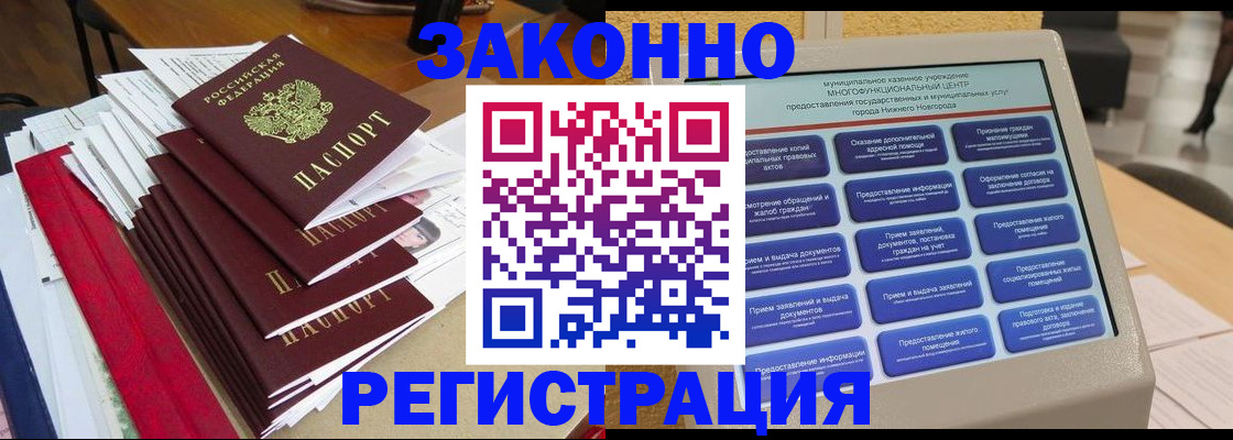 найти адрес прописки в Таре